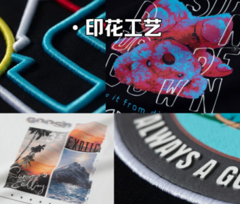 服装定制四大主流印花工艺解析：烫画、直喷、丝印、刺绣全科普